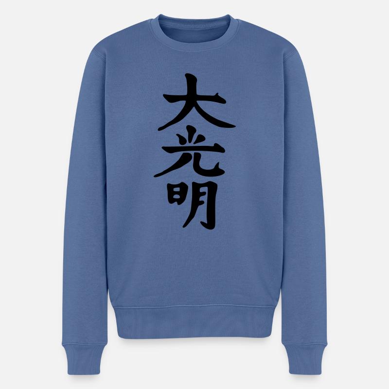 Reiki Healing Symbol - Dai Komio - Männer Premium Bio Pullover - Taubenblau