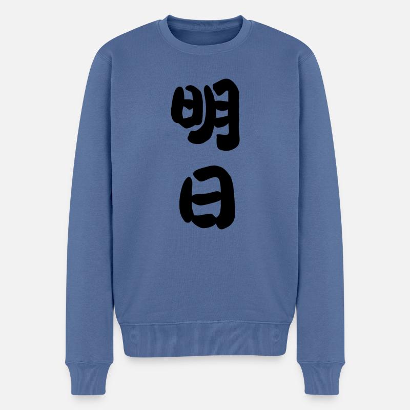 Morgen - Männer Premium Bio Pullover - Taubenblau