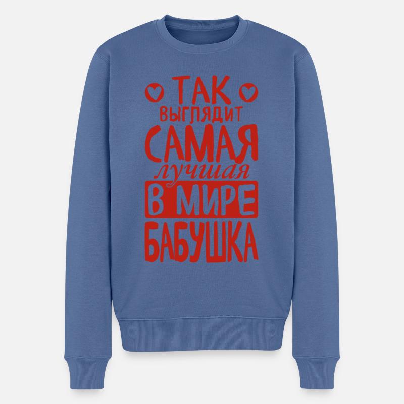 So sieht die beste Oma der Welt Spruch Russisch - Männer Premium Bio Pullover - Taubenblau