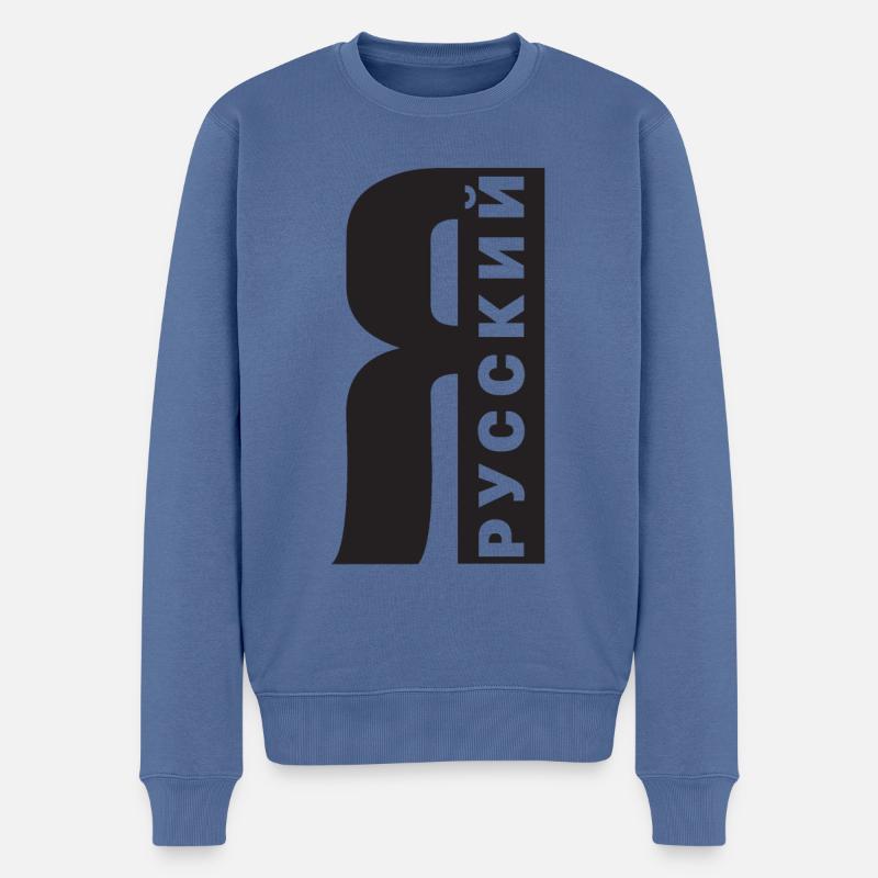 Ich bin Russe Spruch auf Russisch aus Russland - Männer Premium Bio Pullover - Taubenblau