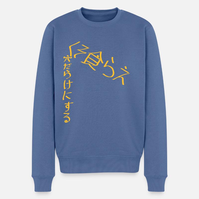 Japanisch *%$"%*$§ - Männer Premium Bio Pullover - Taubenblau