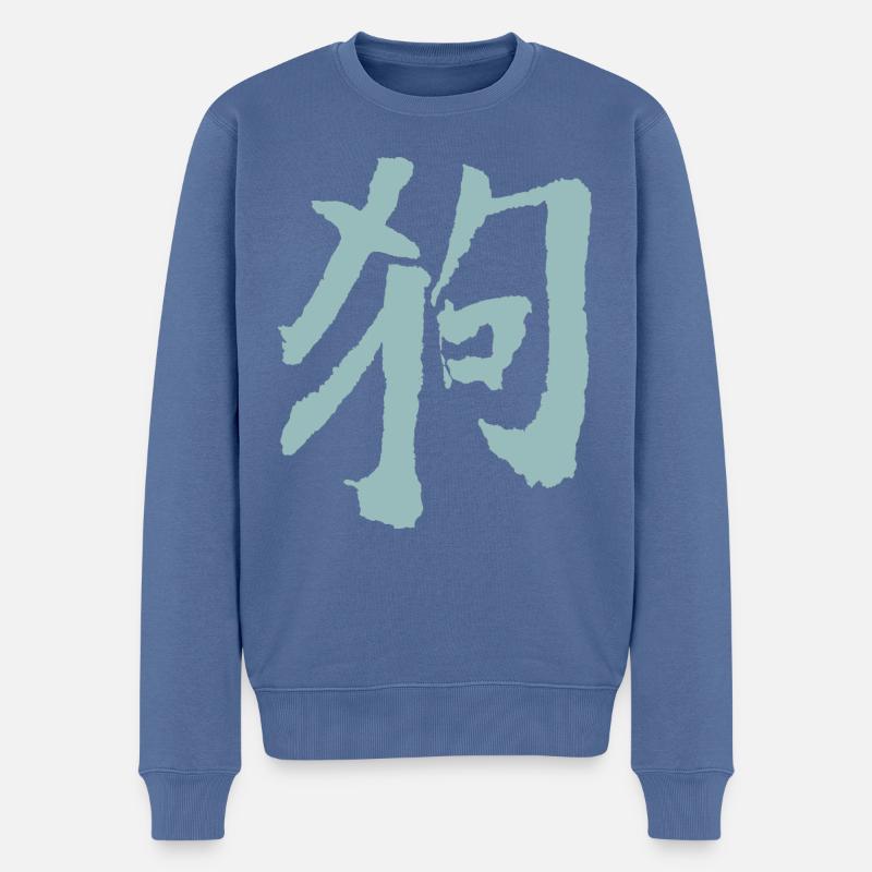 Chien (chinois) Zodiaque - Pull Premium bio Homme - bleu pigeon