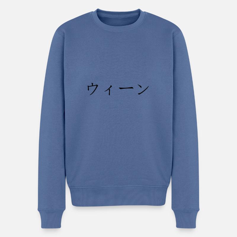 Wien japanisch - Männer Premium Bio Pullover - Taubenblau