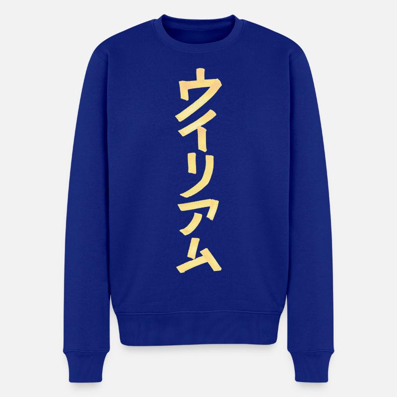 William (Name) Auf Japanisch  - Männer Premium Bio Pullover - Royalblau