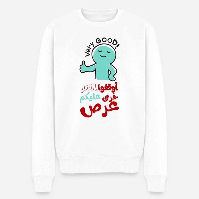 Stoppt das Töten, أوقفوا القتل خرى عليكم عرص - Männer Premium Bio Pullover - Weiß