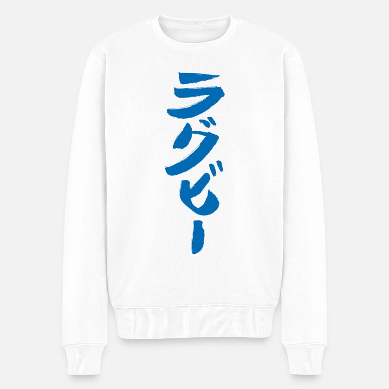 rugby (japanisch) - Männer Premium Bio Pullover - Weiß