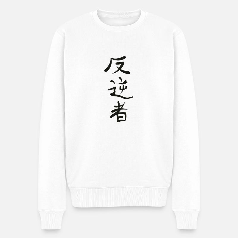 Kanji - Rebel - Männer Premium Bio Pullover - Weiß