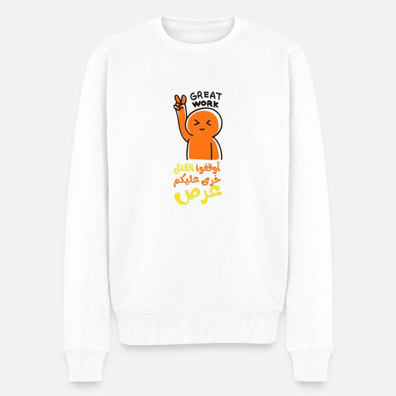 Stoppt das Töten, أوقفوا القتل خرى عليكم عرص - Männer Premium Bio Pullover - Weiß