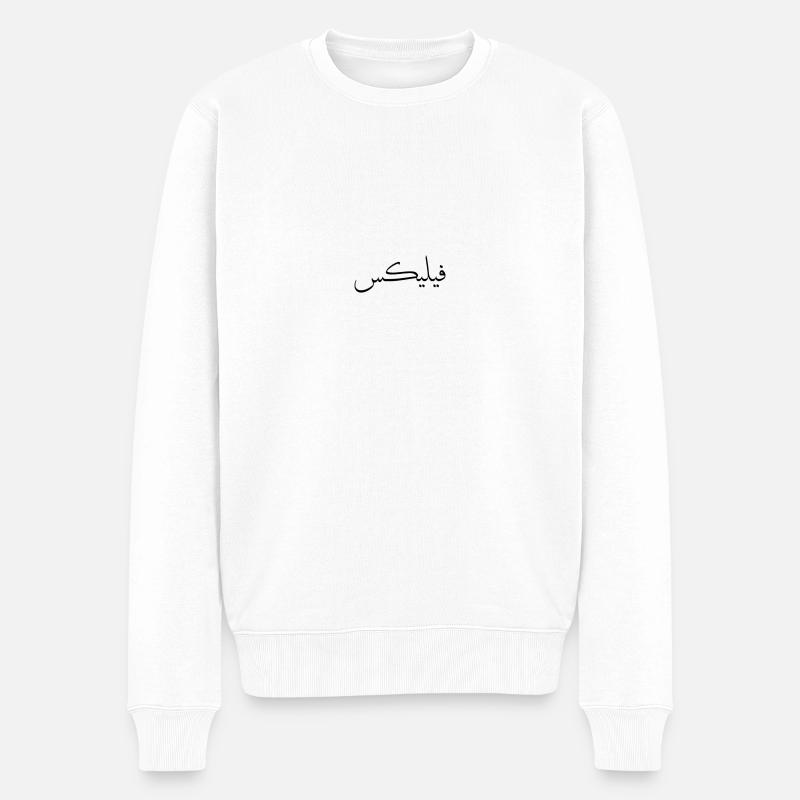 Arabische Kalligraphie | Name: Felix - Männer Premium Bio Pullover - Weiß