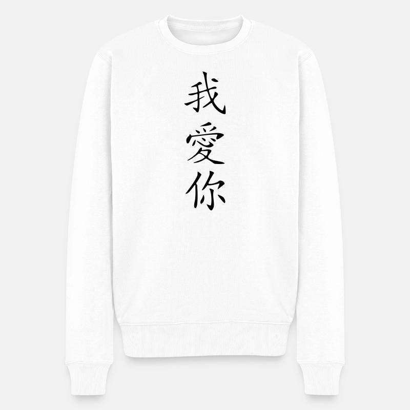Ich liebe Dich- Kanji - Männer Premium Bio Pullover - Weiß