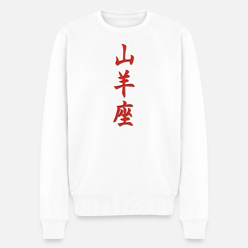 Sternzeichen Steinbock 3d - Männer Premium Bio Pullover - Weiß