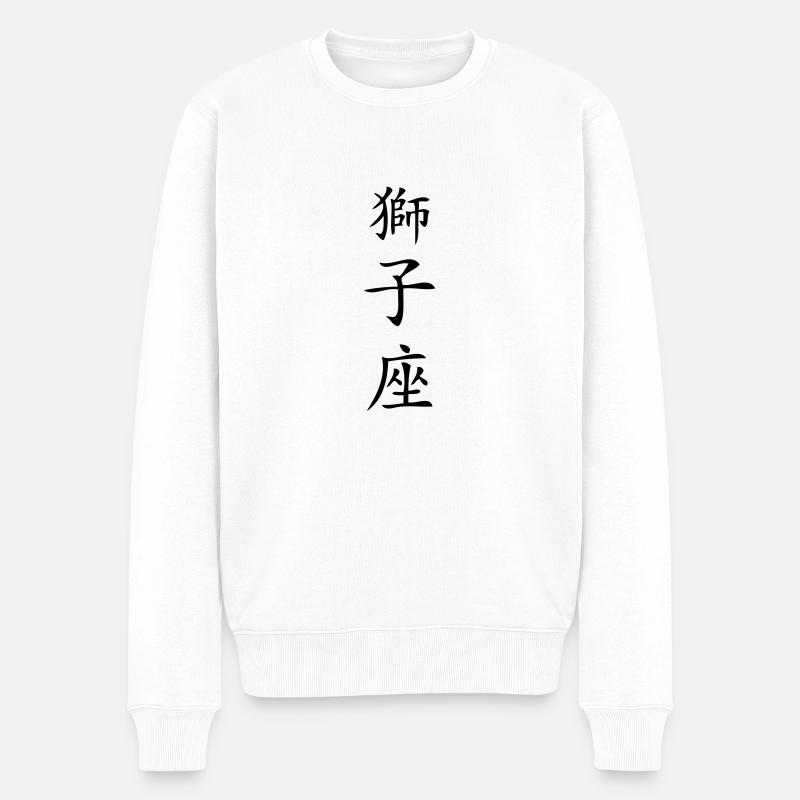 Löwe Sternzeichen - China - Männer Premium Bio Pullover - Weiß