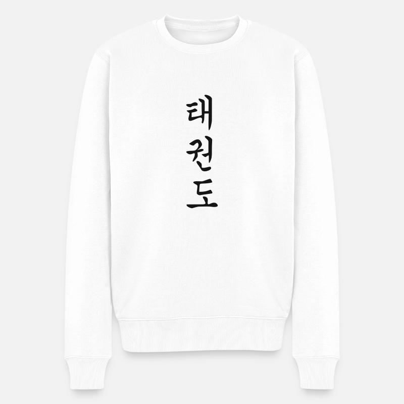Tae Kwon Do - Männer Premium Bio Pullover - Weiß