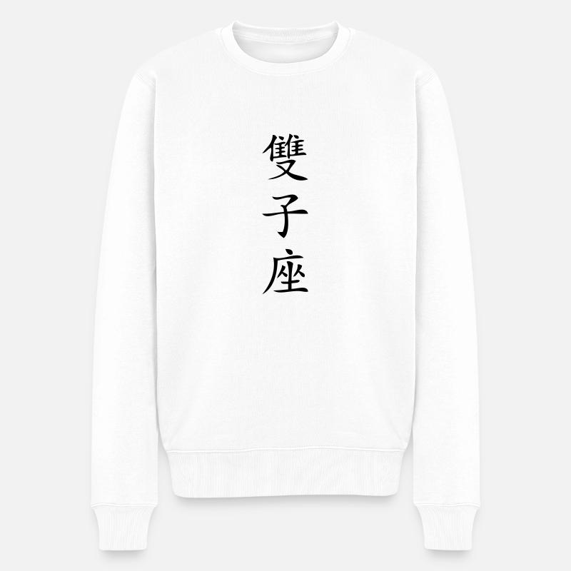 Zwilling Sternzeichen - China - Männer Premium Bio Pullover - Weiß