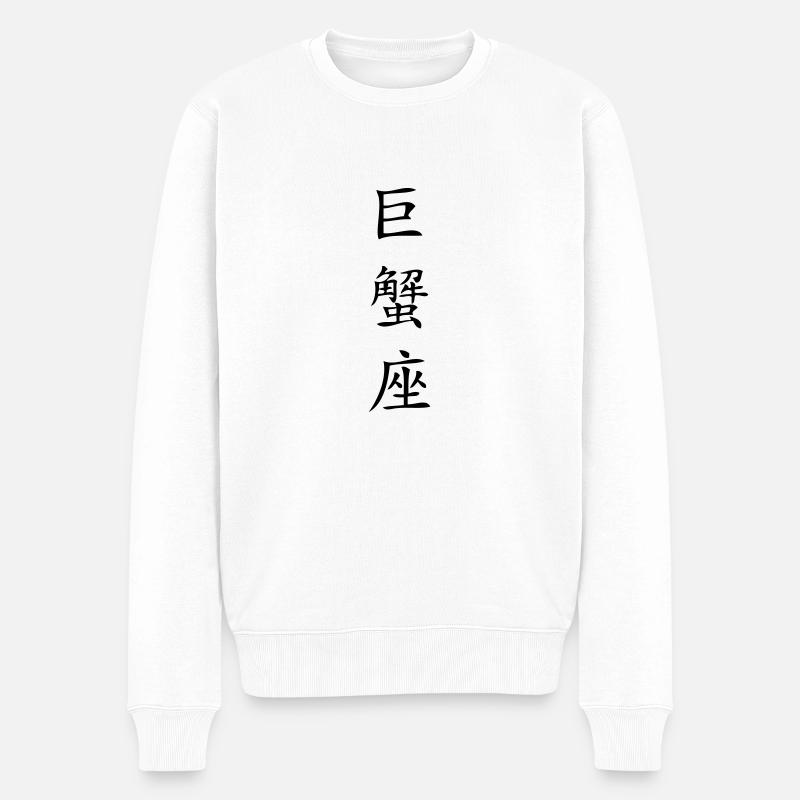 Krebs Sternzeichen - China - Männer Premium Bio Pullover - Weiß