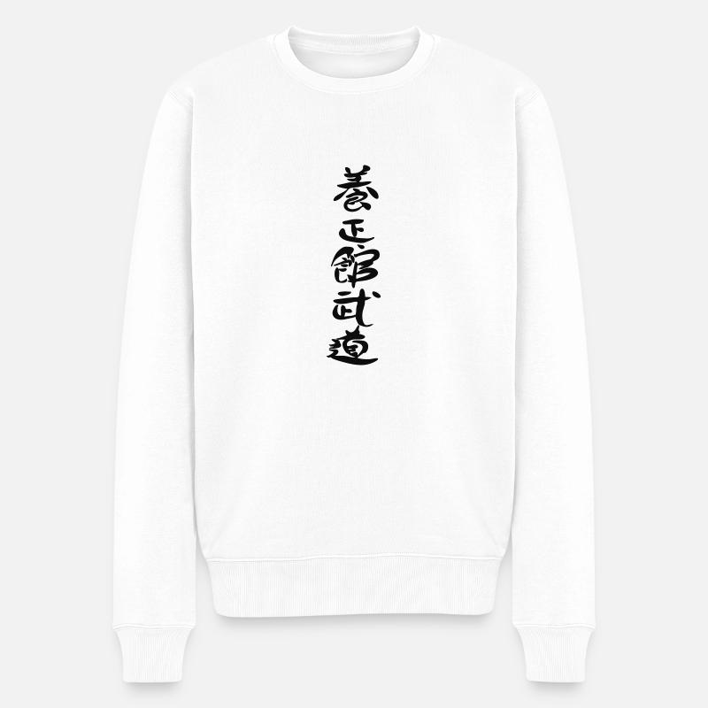 Yoseikan Budo Calligraphy - Pull Premium bio Homme - blanc