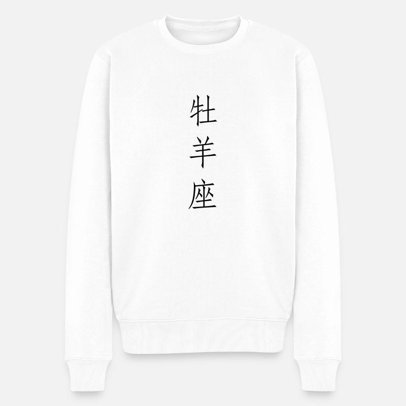 widder ... von wicki_de - Männer Premium Bio Pullover - Weiß
