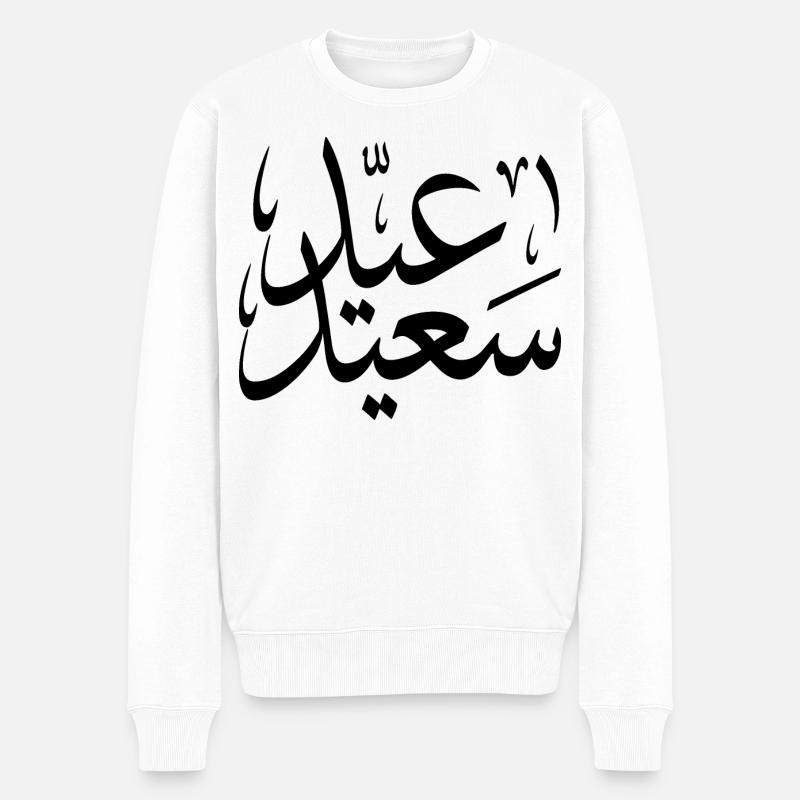 aïd saeed - Pull Premium bio Homme - blanc