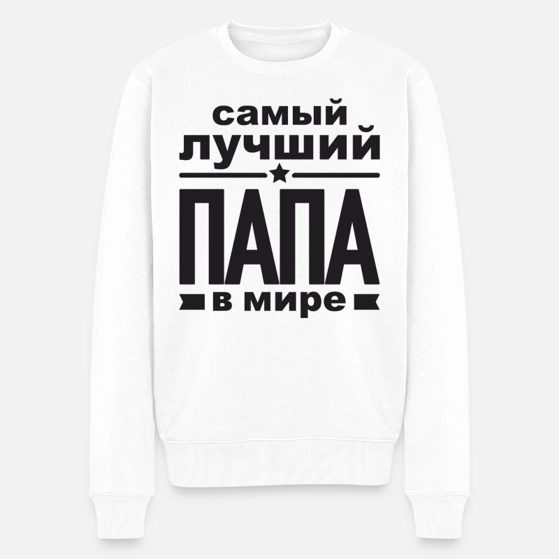 Bester Russischer Papa Vater der Welt aus - Männer Premium Bio Pullover - Weiß