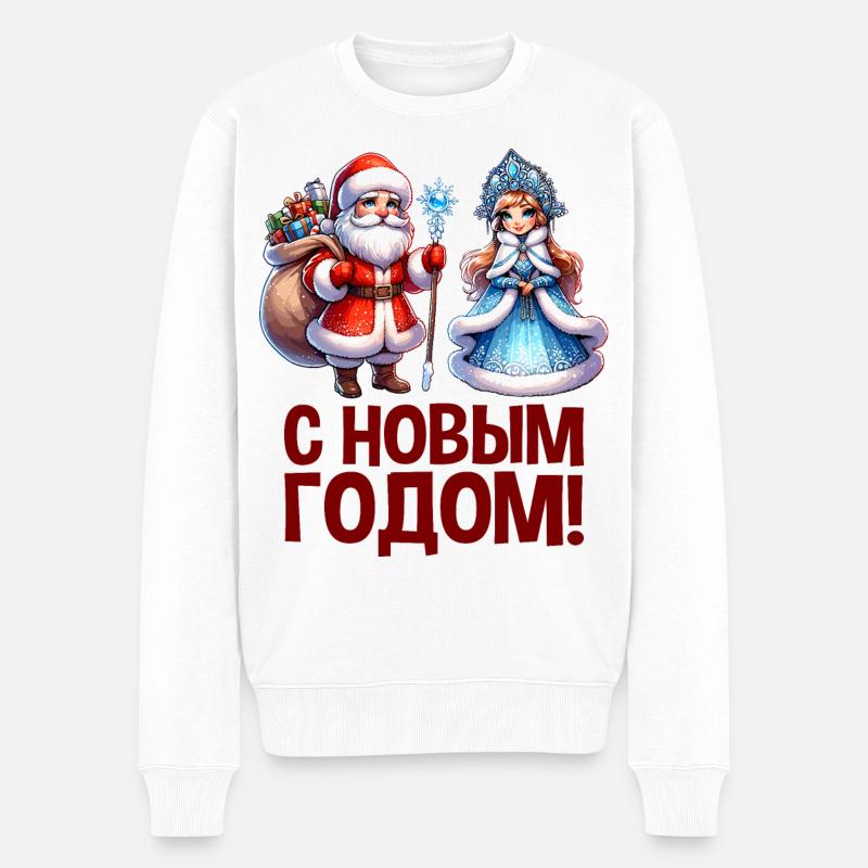 Ded Moroz Snegurotschka russischer Weihnachtsmann - Männer Premium Bio Pullover - Weiß
