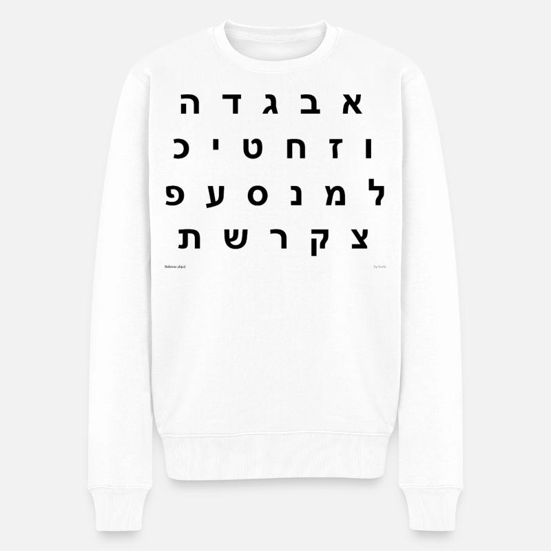 Abjad hébreu (noir) - Pull Premium bio Homme - blanc