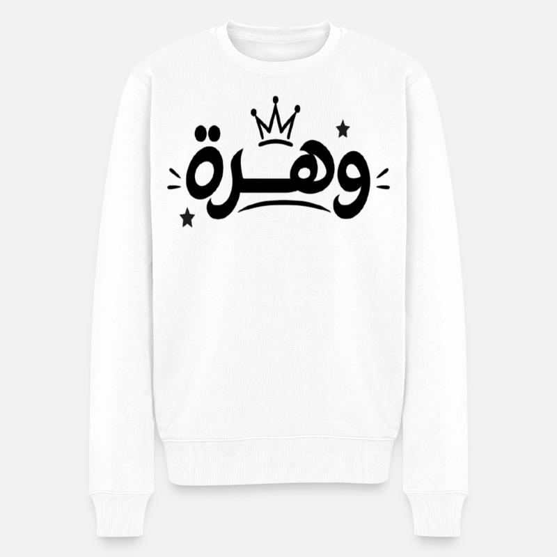 وهرة | Tunesische Straßenstil-Graffiti - Männer Premium Bio Pullover - Weiß