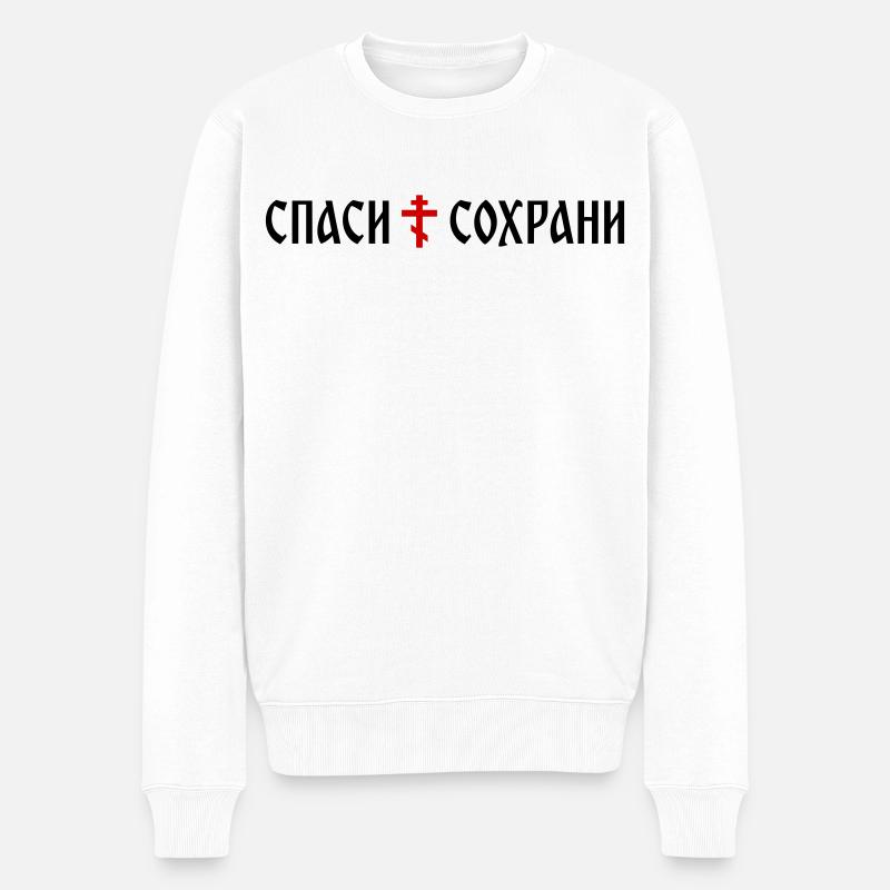 Спаси и сохрани (Banner-Format) - Männer Premium Bio Pullover - Weiß