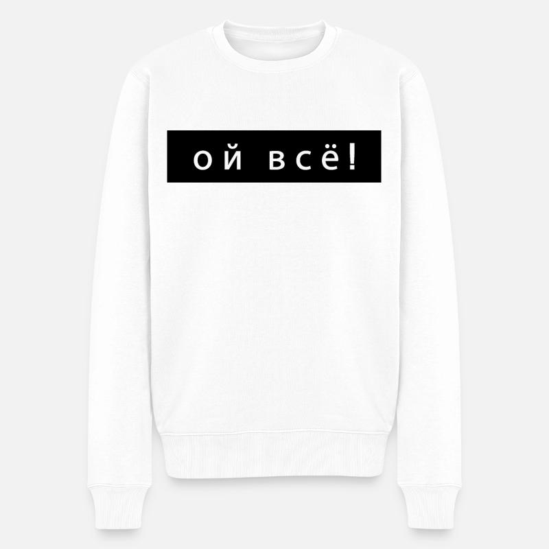 ой всё! - "Es reicht!" in kyrillischer Schrift - Männer Premium Bio Pullover - Weiß