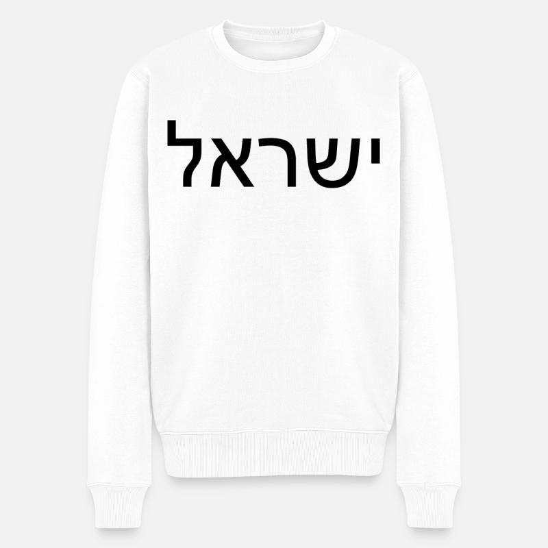 Hatikvah - התקווה - Pull Premium bio Homme - blanc