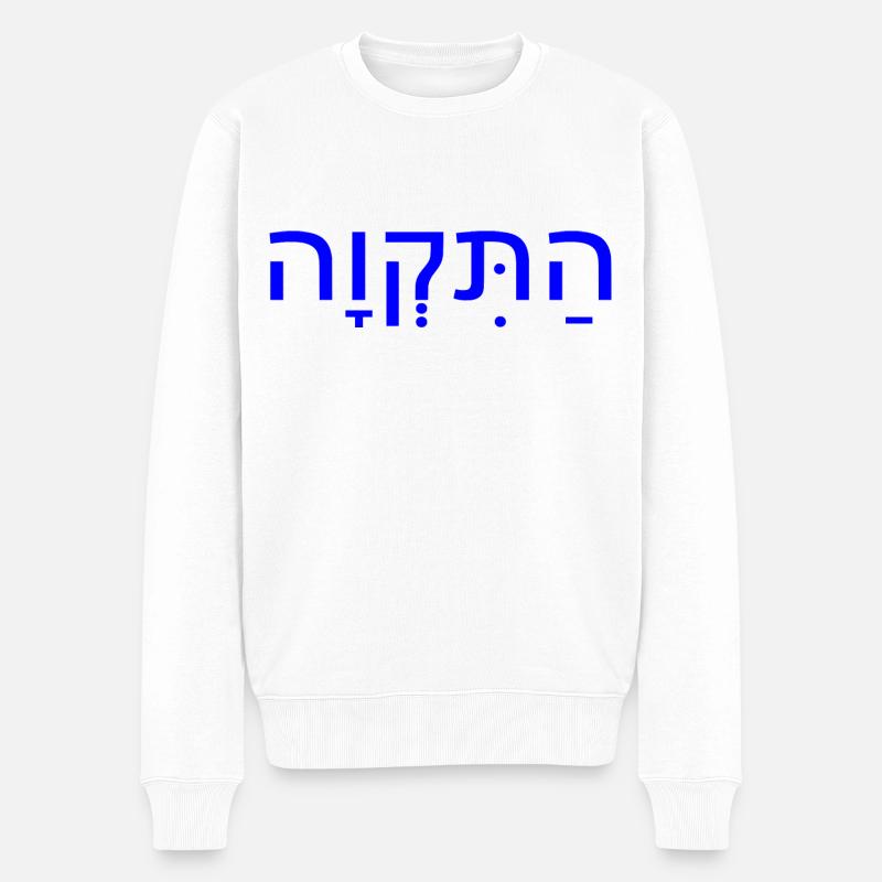 Hatikvah - Männer Premium Bio Pullover - Weiß
