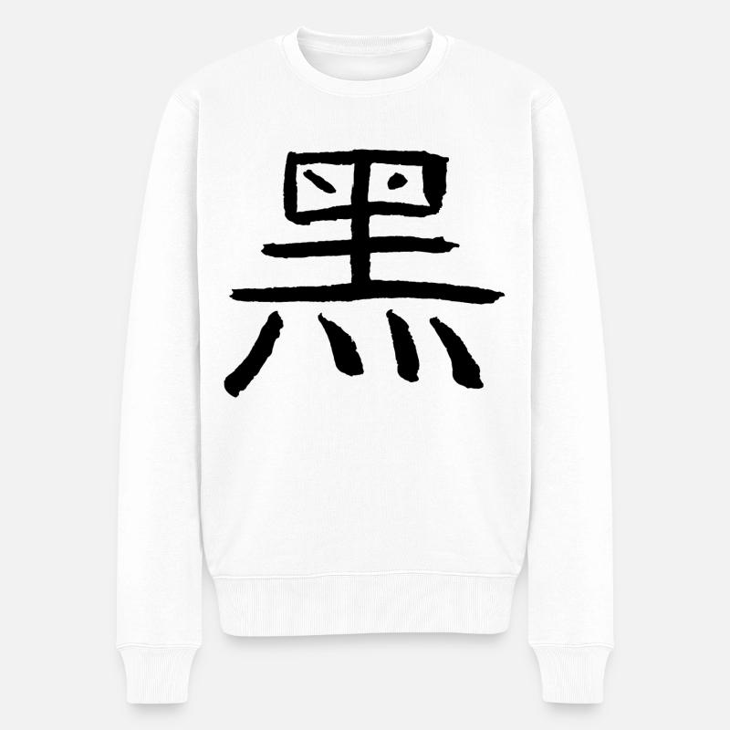 Noir/Occulte (symbole chinois) - Pull Premium bio Homme - blanc