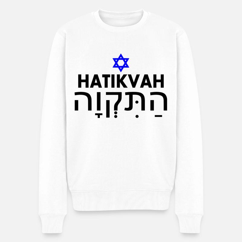 Hatikvah התקווה - Pull Premium bio Homme - blanc