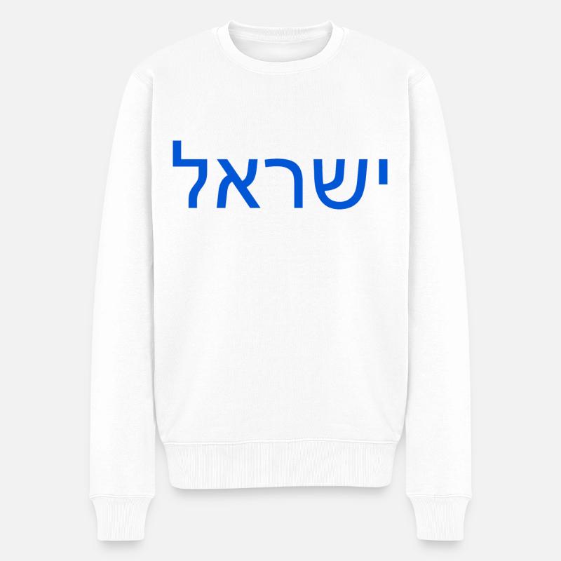 Israel ישראל - Männer Premium Bio Pullover - Weiß