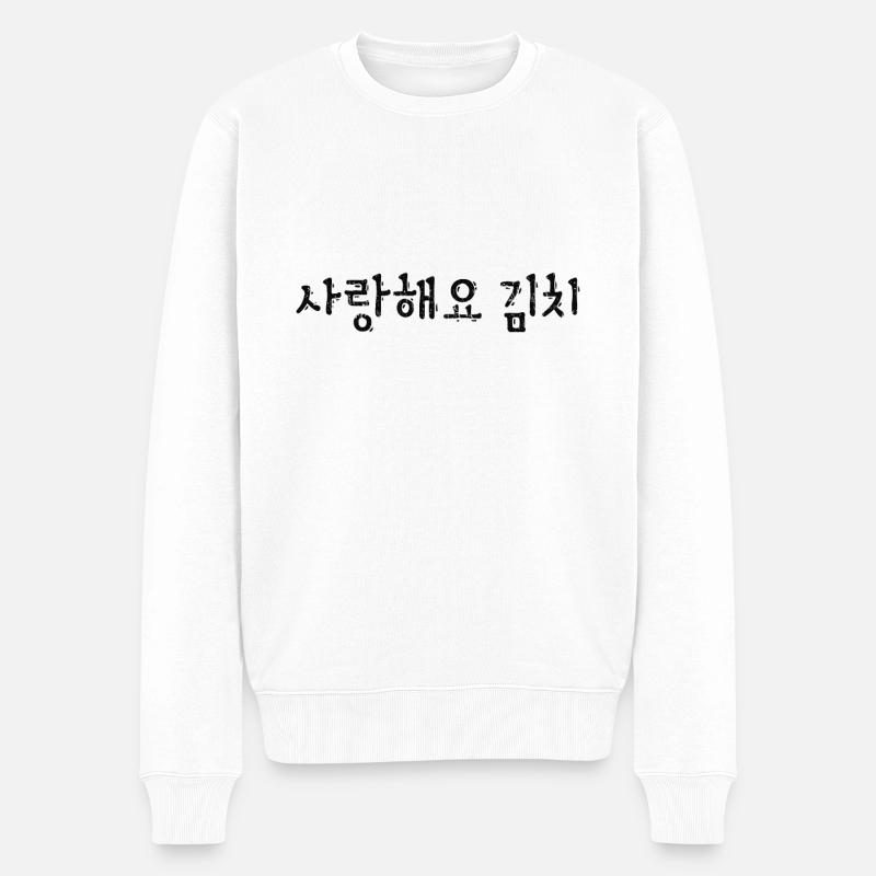I love Kimchi Korea koreanische Schrift - Männer Premium Bio Pullover - Weiß