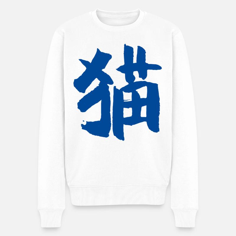 katze - Männer Premium Bio Pullover - Weiß