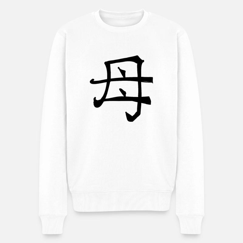 Mutter Chinesische Schrift Zeichen Symbol - Männer Premium Bio Pullover - Weiß