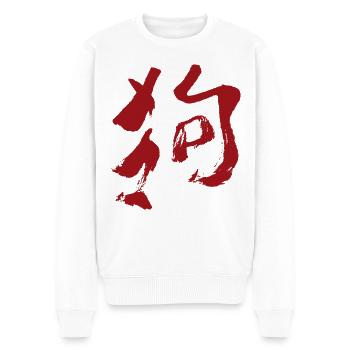 Tierkreiszeichen Des Hund (Chinesisch) TUSCHE - Männer Premium Bio Pullover - Weiß - Vorne - Thijin (182cm)