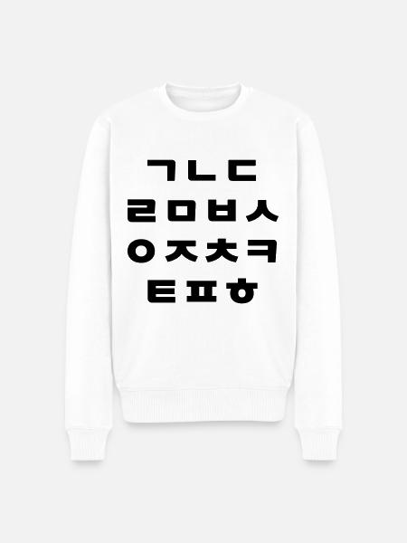 Korean | Hangul Alphabet - Men's Premium Organic Jumper - white