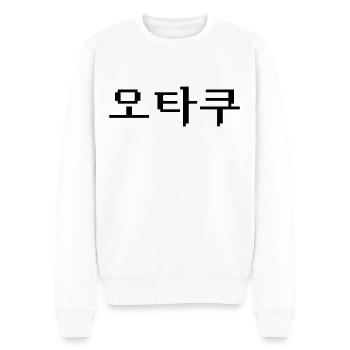 8 Bit Korean OTAKU 오타쿠 Hangul Language - Men's Premium Organic Jumper - white - Front - Thijin (182cm)