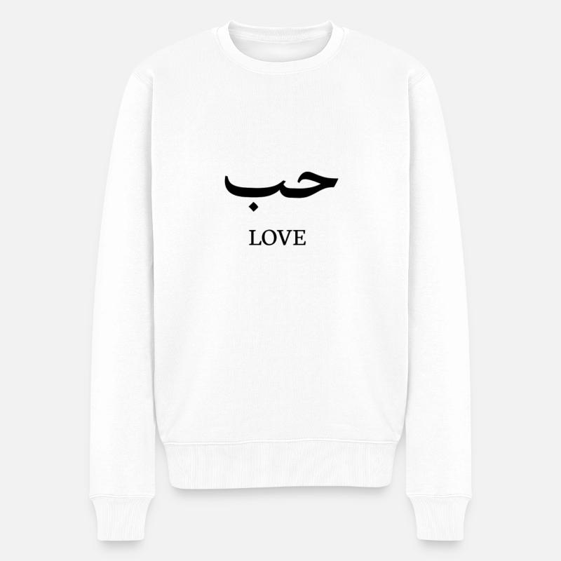 AMOUR ARABE ALLAH ISLAM MEKKA - Pull Premium bio Homme - blanc