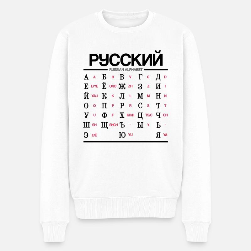 Alphabet russe Apprendre lettres cyrilliques - Pull Premium bio Homme - blanc