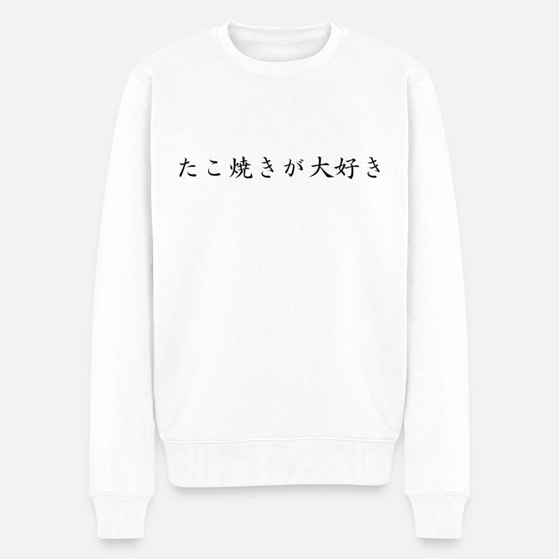 J’aime les takoyaki - Japonais - Pull Premium bio Homme - blanc