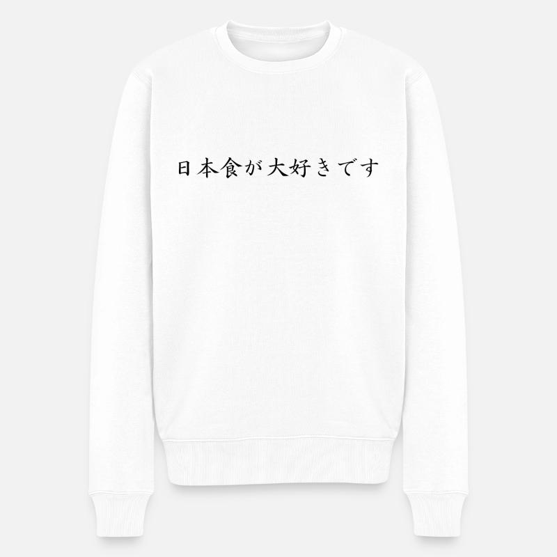 Ich liebe japanisches Essen - Japanisch - Männer Premium Bio Pullover - Weiß