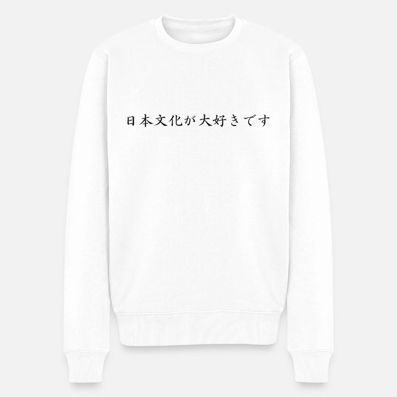 Ich liebe die japanische Kultur - Japanisch - Männer Premium Bio Pullover - Weiß