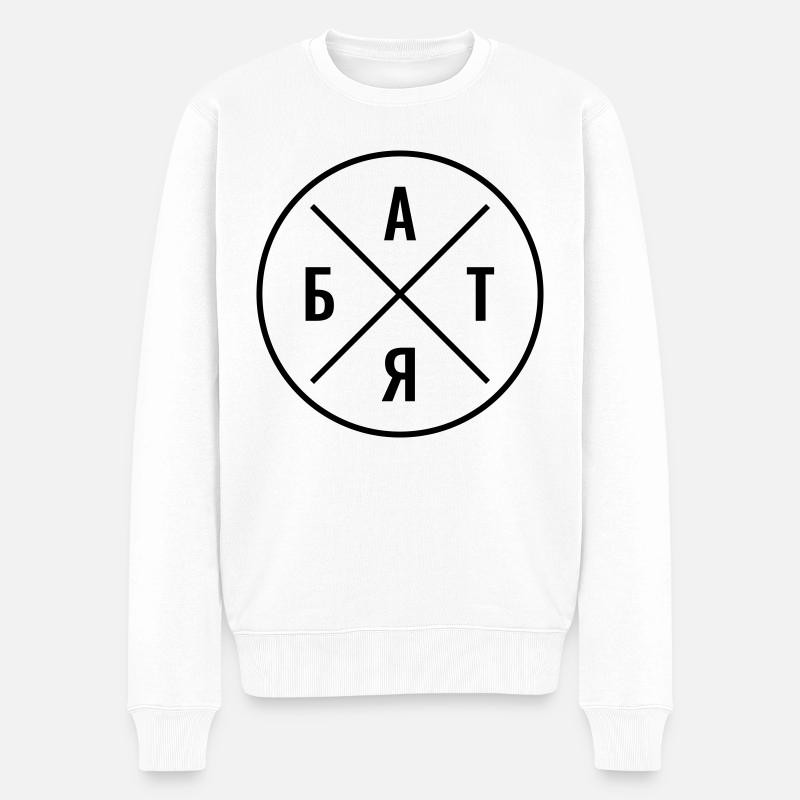 БАТЯ Russen Papa Russisch Russe Russland Vater - Männer Premium Bio Pullover - Weiß