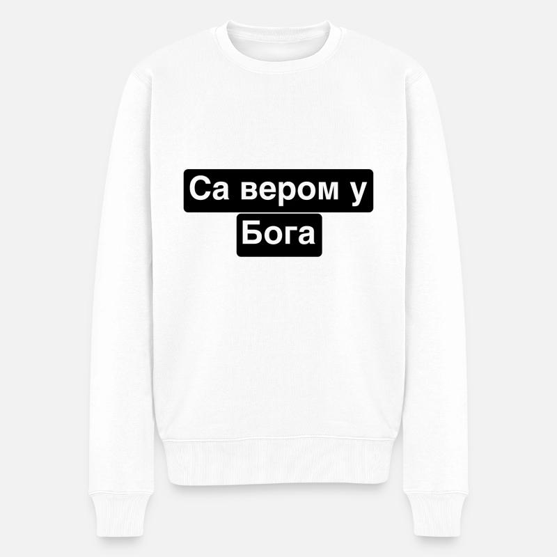 Sa verom u boga- Mit glaube in Gott - Männer Premium Bio Pullover - Weiß