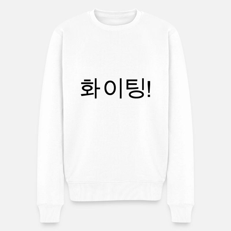 Fighting! - Männer Premium Bio Pullover - Weiß