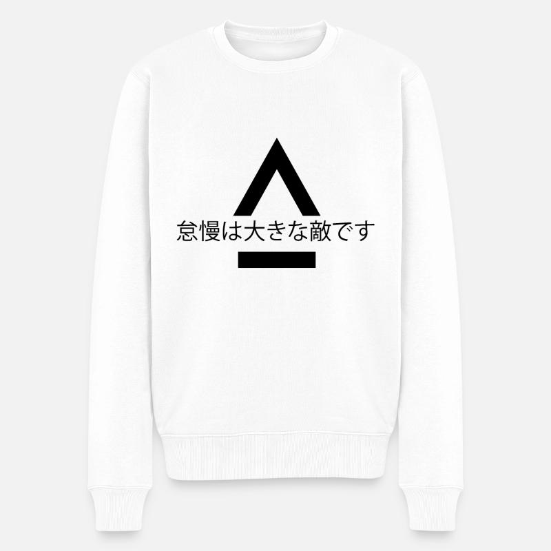 Fahrlässigkeit ist ein großes Problem Zitat Japan - Männer Premium Bio Pullover - Weiß