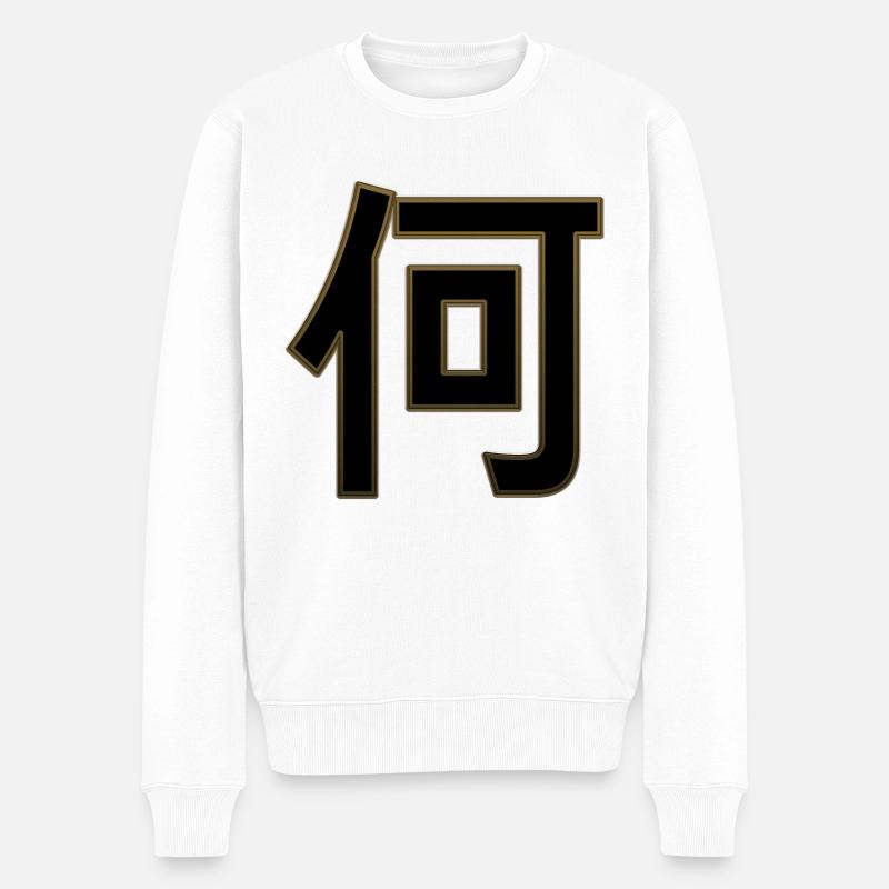 Japanisches Zeichen: Nani - Männer Premium Bio Pullover - Weiß
