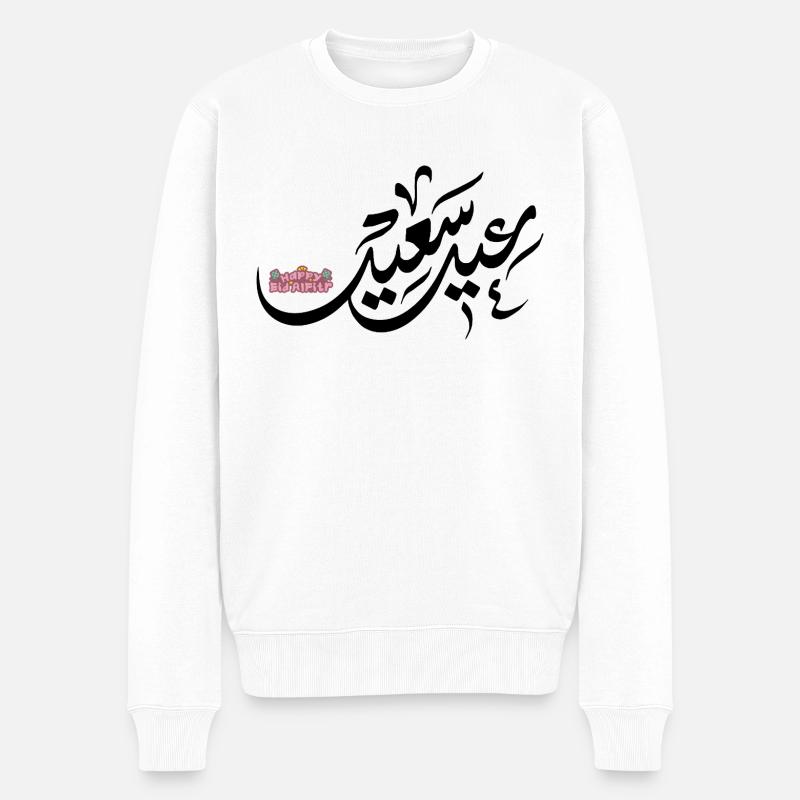 Islam Eid Mubarak - Pull Premium bio Homme - blanc